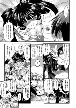 Manga Bangaichi 2016-03 - Page 148