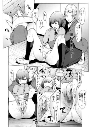 Manga Bangaichi 2016-03 - Page 221