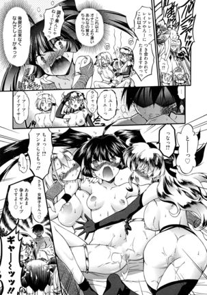 Manga Bangaichi 2016-03 - Page 150