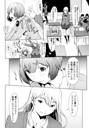 Manga Bangaichi 2016-03 - Page 211