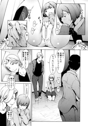 Manga Bangaichi 2016-03 - Page 220