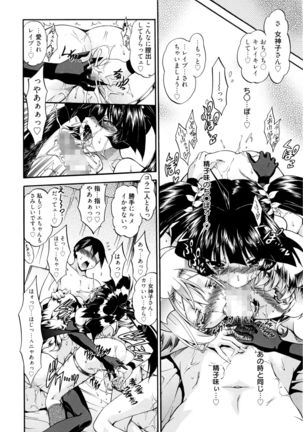 Manga Bangaichi 2016-03 - Page 159