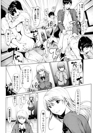 Manga Bangaichi 2016-03 - Page 215