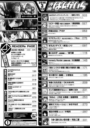 Manga Bangaichi 2016-03 - Page 331