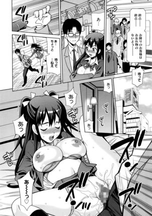 Manga Bangaichi 2016-03 - Page 285