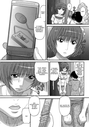 Tomohiro no Okaa-san  Tomohiro's Mom Ch. 1