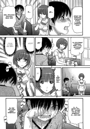 Tomohiro no Okaa-san  Tomohiro's Mom Ch. 1