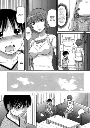 Tomohiro no Okaa-san  Tomohiro's Mom Ch. 1