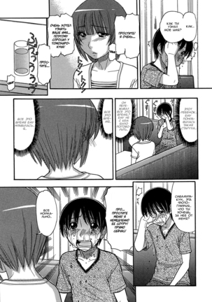 Tomohiro no Okaa-san  Tomohiro's Mom Ch. 1