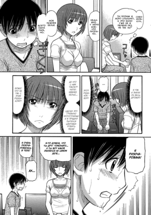 Tomohiro no Okaa-san  Tomohiro's Mom Ch. 1