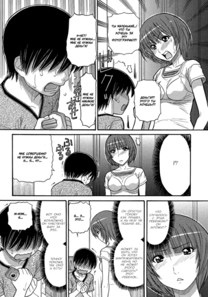 Tomohiro no Okaa-san  Tomohiro's Mom Ch. 1