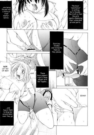 St-Margareta Gakuen Page #73