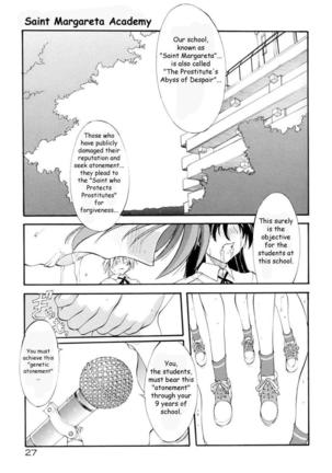 St-Margareta Gakuen Page #29