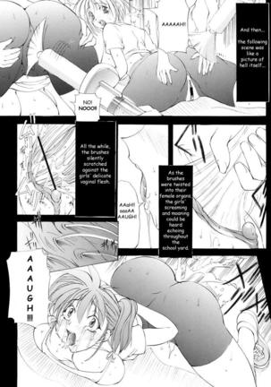 St-Margareta Gakuen Page #70