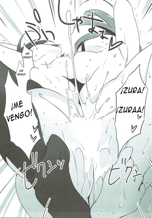 Daten-shiki Hajimete Massage Page #19