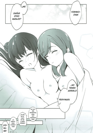 Daten-shiki Hajimete Massage Page #21