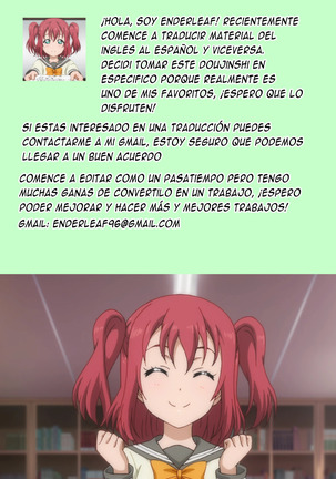 Daten-shiki Hajimete Massage Page #24
