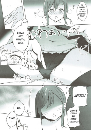 Daten-shiki Hajimete Massage Page #14