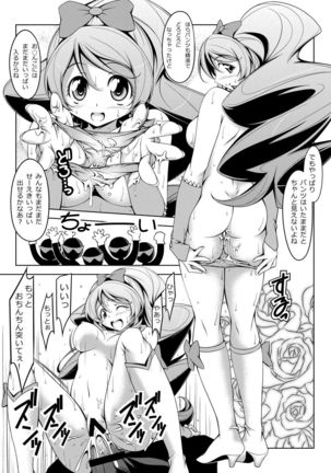 YuuYuuAmaAmaZinZing Page #19