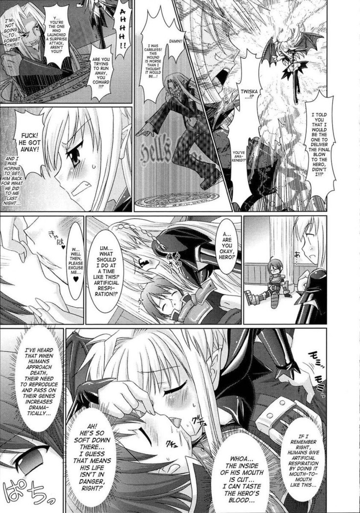 Brandish Chapter 4