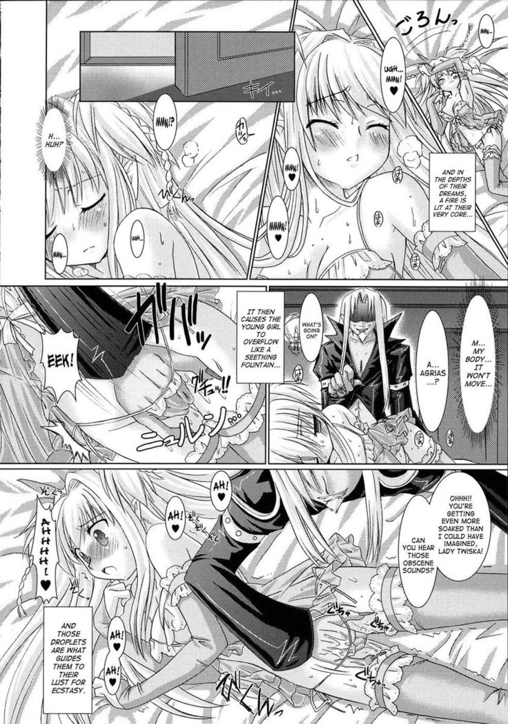 Brandish Chapter 4