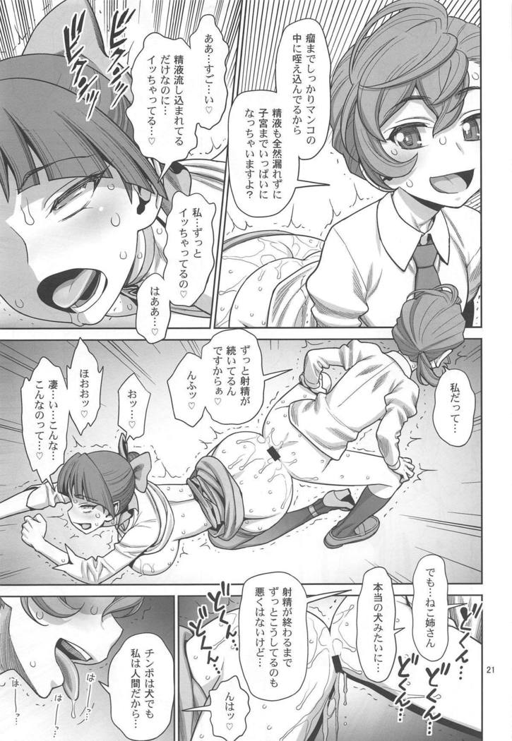 Bibibi no Biketsugou