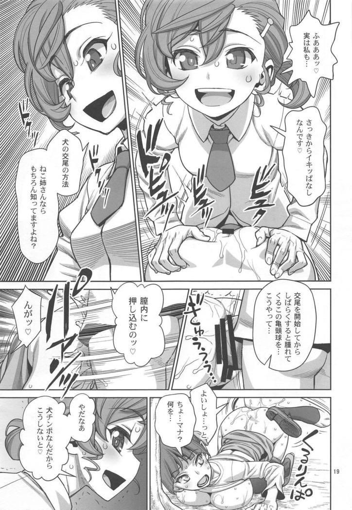 Bibibi no Biketsugou