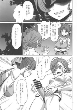 Image 6495414