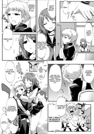 Cheerism Page #145