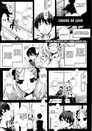 Cheerism Page #32