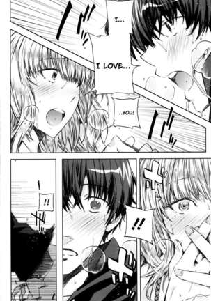 Cheerism Page #94