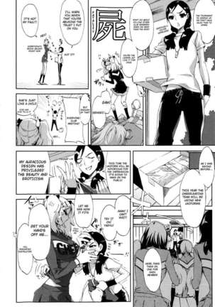Cheerism Page #14