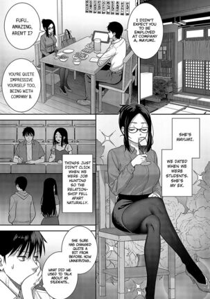 Meguri Ai | Fateful Encounter =NSS= Page #3