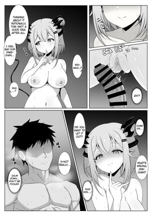 My Girlfriend's Little Sister! | My Girlfriend's Little Sister! - Page 13