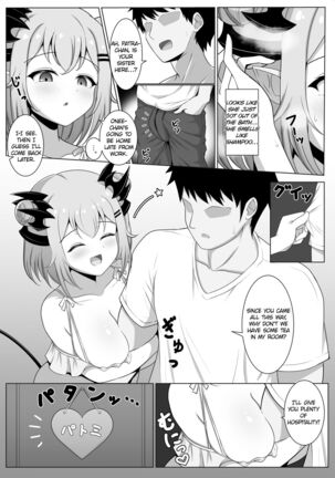 My Girlfriend's Little Sister! | My Girlfriend's Little Sister! - Page 4