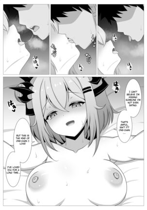 My Girlfriend's Little Sister! | My Girlfriend's Little Sister! - Page 17