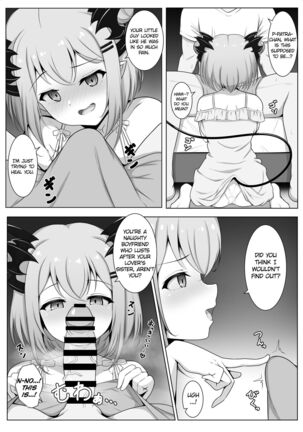 My Girlfriend's Little Sister! | My Girlfriend's Little Sister! - Page 5