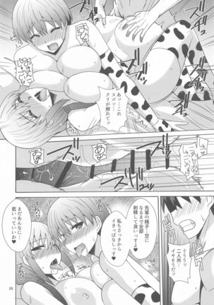 Uzaki Oyako wa H ga Shitai Page #28