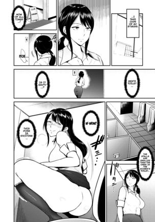 Okumiya-san wa Otearai ni Iru | Mrs. Okumiya is in the Restroom