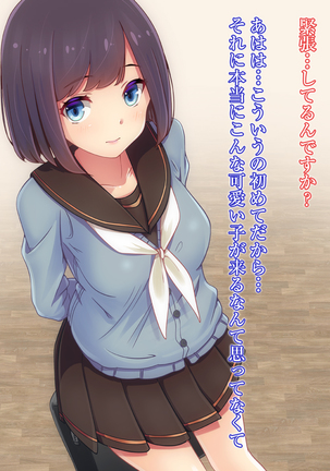 Image 7676125