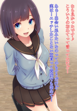Image 7676121