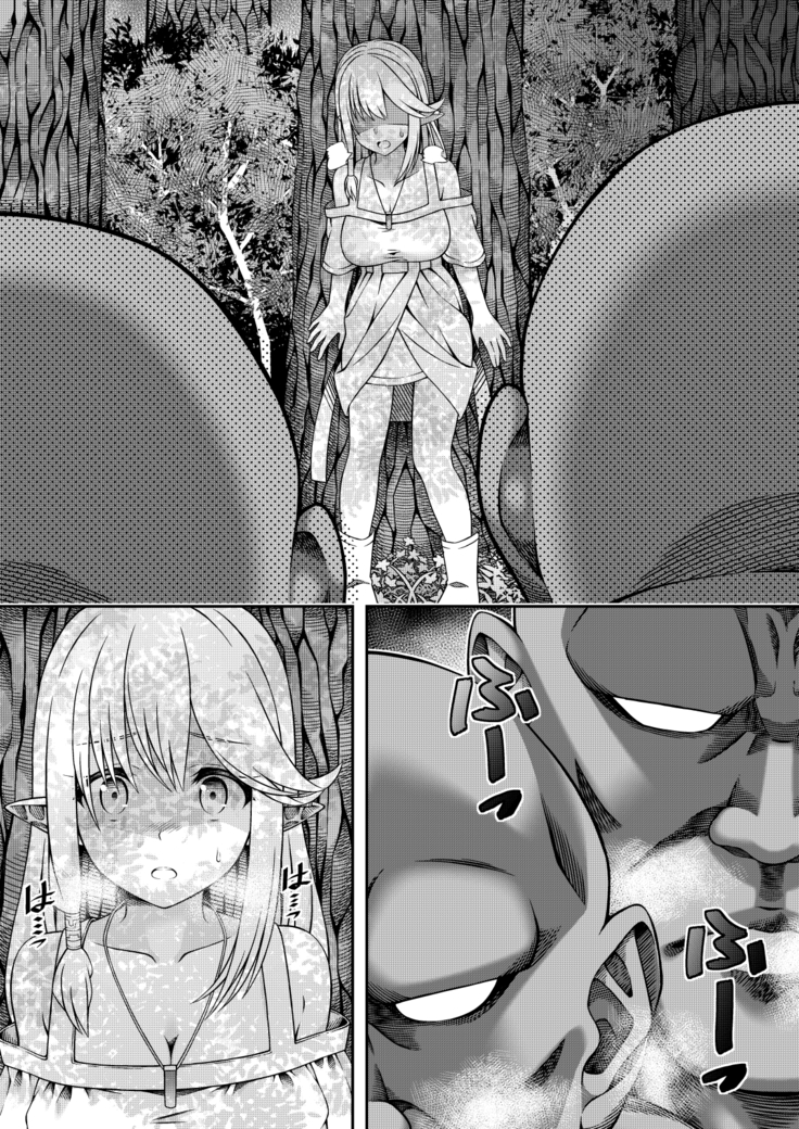 X ~ The Day I Became a Prey ~