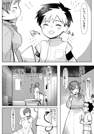Image 4032394
