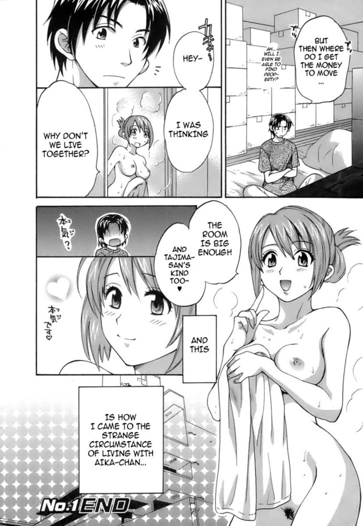 Love Gome! Chapter 1