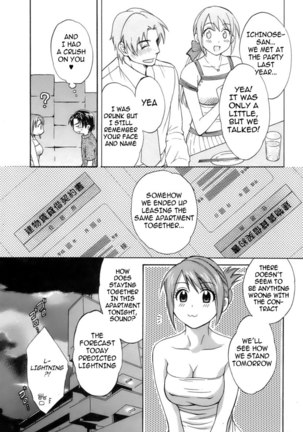 Love Gome! Chapter 1 Page #16