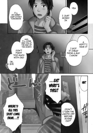 Love Gome! Chapter 1 Page #12