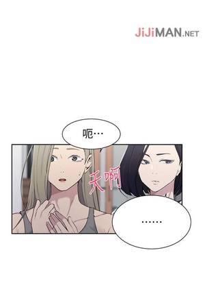 【周六连载】秘密教学（作者：美娜讚 & 鋼鐵王） 第1~48话 - Page 304