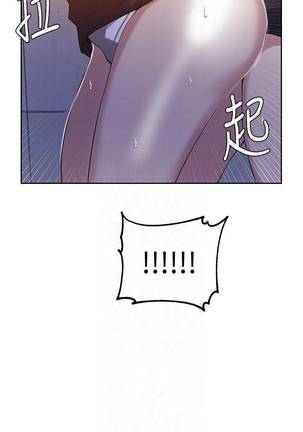 【周六连载】秘密教学（作者：美娜讚 & 鋼鐵王） 第1~48话 - Page 276