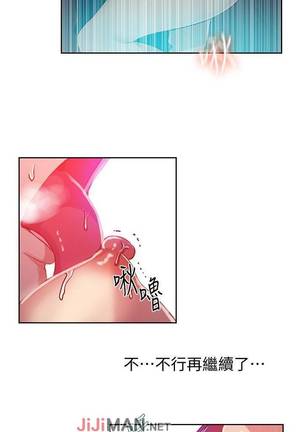 【周六连载】秘密教学（作者：美娜讚 & 鋼鐵王） 第1~48话 - Page 46