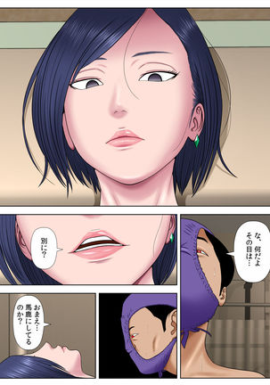 Sex Shinai to Shinu Yamai 3 ~Jigoku no Ippan Byotohen~ Page #46